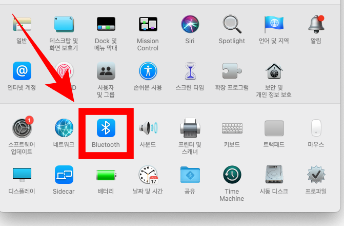 맥북 블루투스 마우스 끊김 증상 해결방법