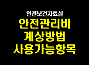 섬네일