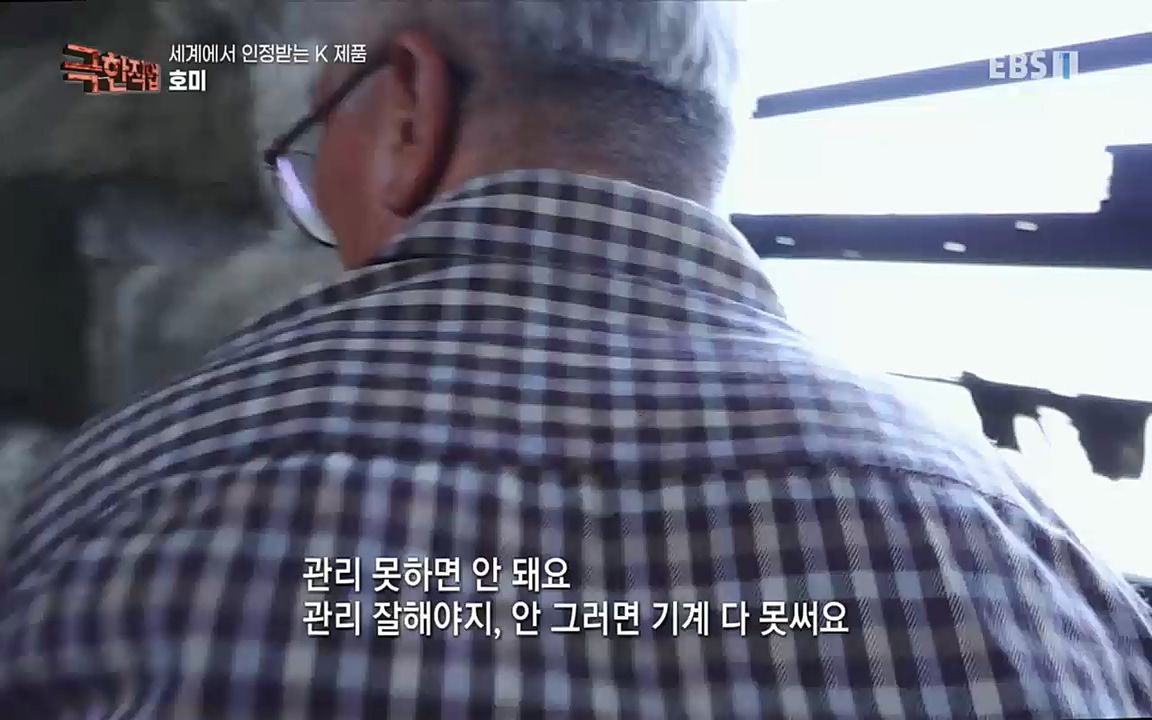 TV - 교육의 중심 EBS세계에서 인정받는 K 제품 유리 밀폐 용기와 호미.mp4_20220723_182039.058.jpg