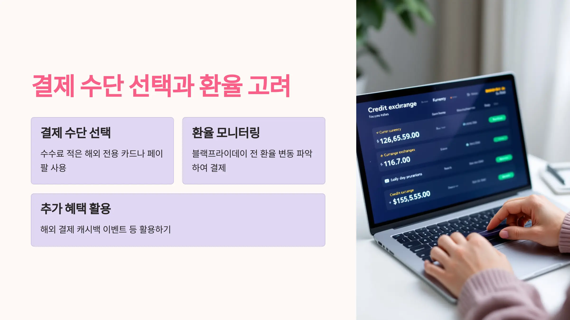 블랙프라이데이 명품 구매 전략: 현명한 선택을 위한 팁