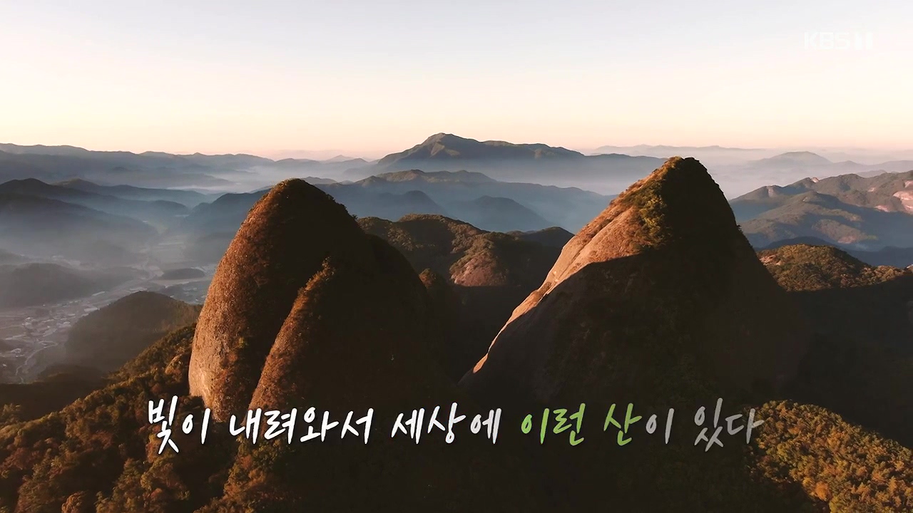 다큐 온.E215.230917p-NEXT.mp4_20230922_211257.969.jpg