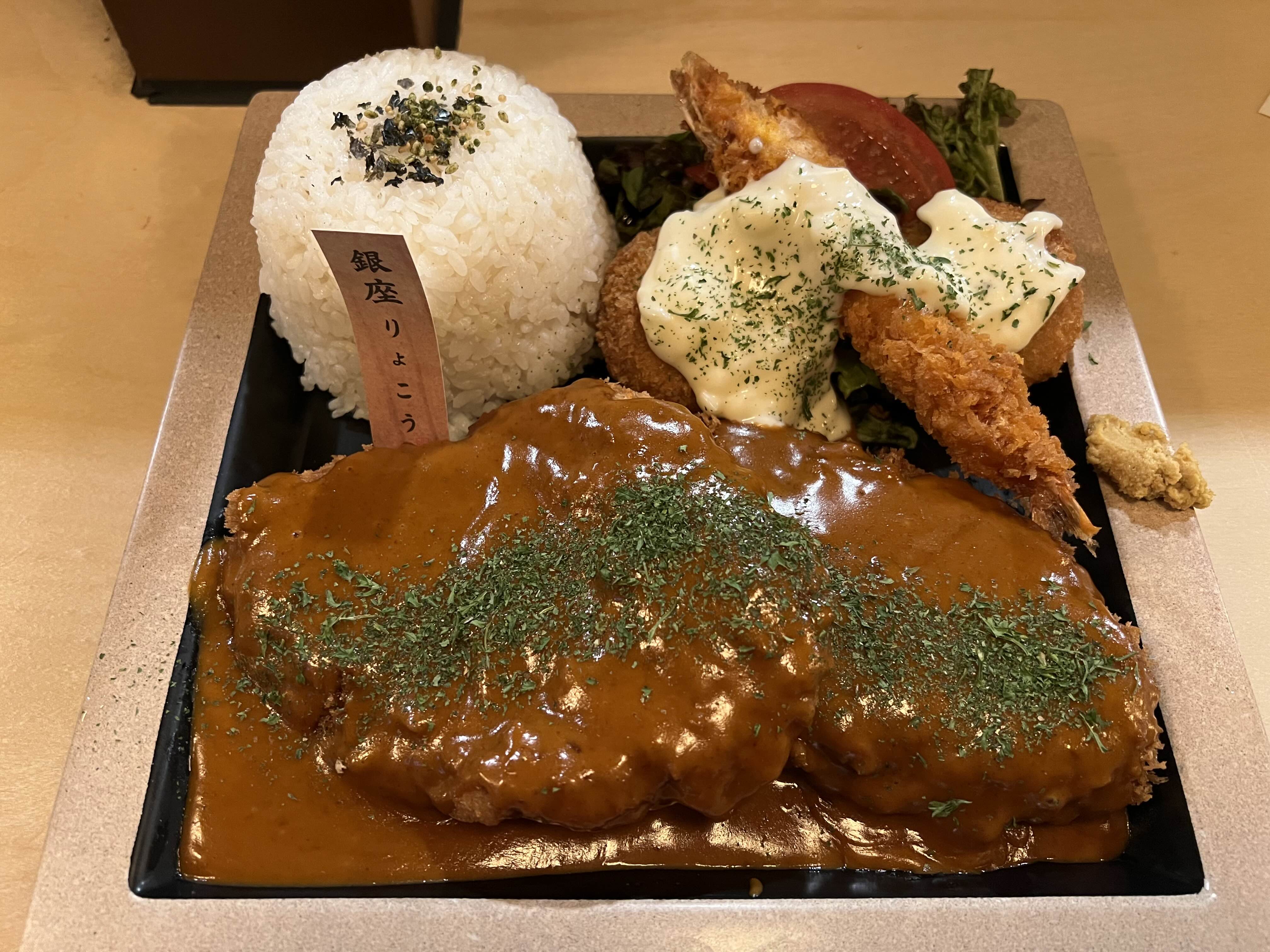  마곡 맛집 | 긴자료코 마곡점 | 데미그라스 돈까스 세트