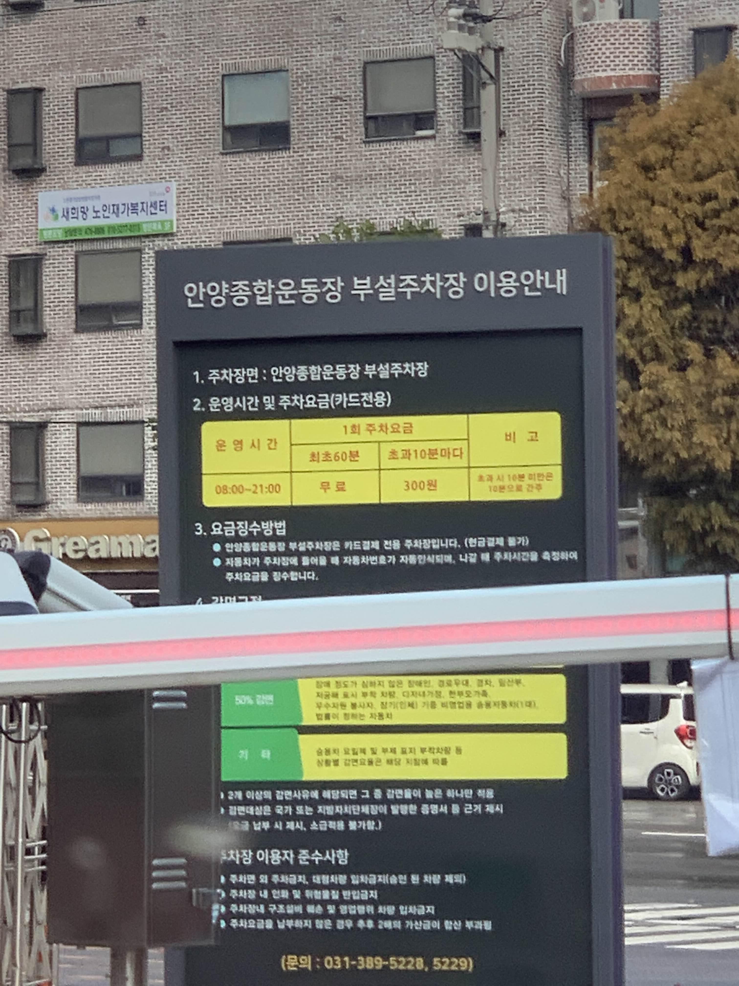 가야촌 이미지