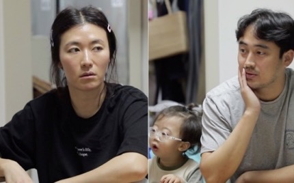 살림남2 김미려 둘째 아들 남편 정성윤 연남동 협소주택