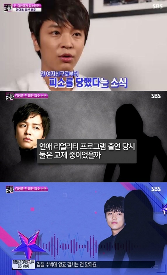 보이그룹 가수 출신 배우 &#39;김정훈&#39; 프로필