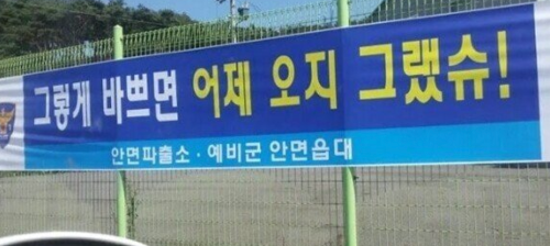 충청도 드립