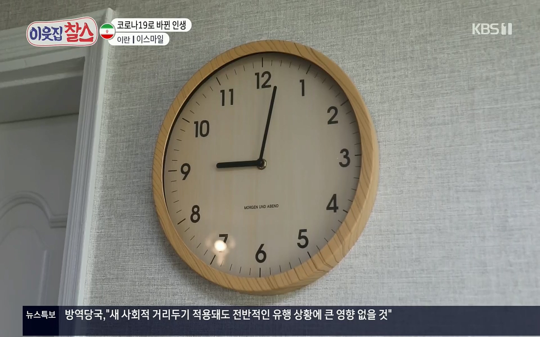 이웃집 찰스.E330.220322p.H264-F1RST.mp4_20220323_190516.791.jpg