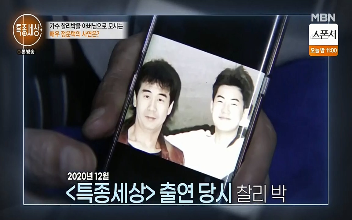 현장르포 특종세상.E522.220318p-NEXT.mp4_20220318_180014.850.jpg