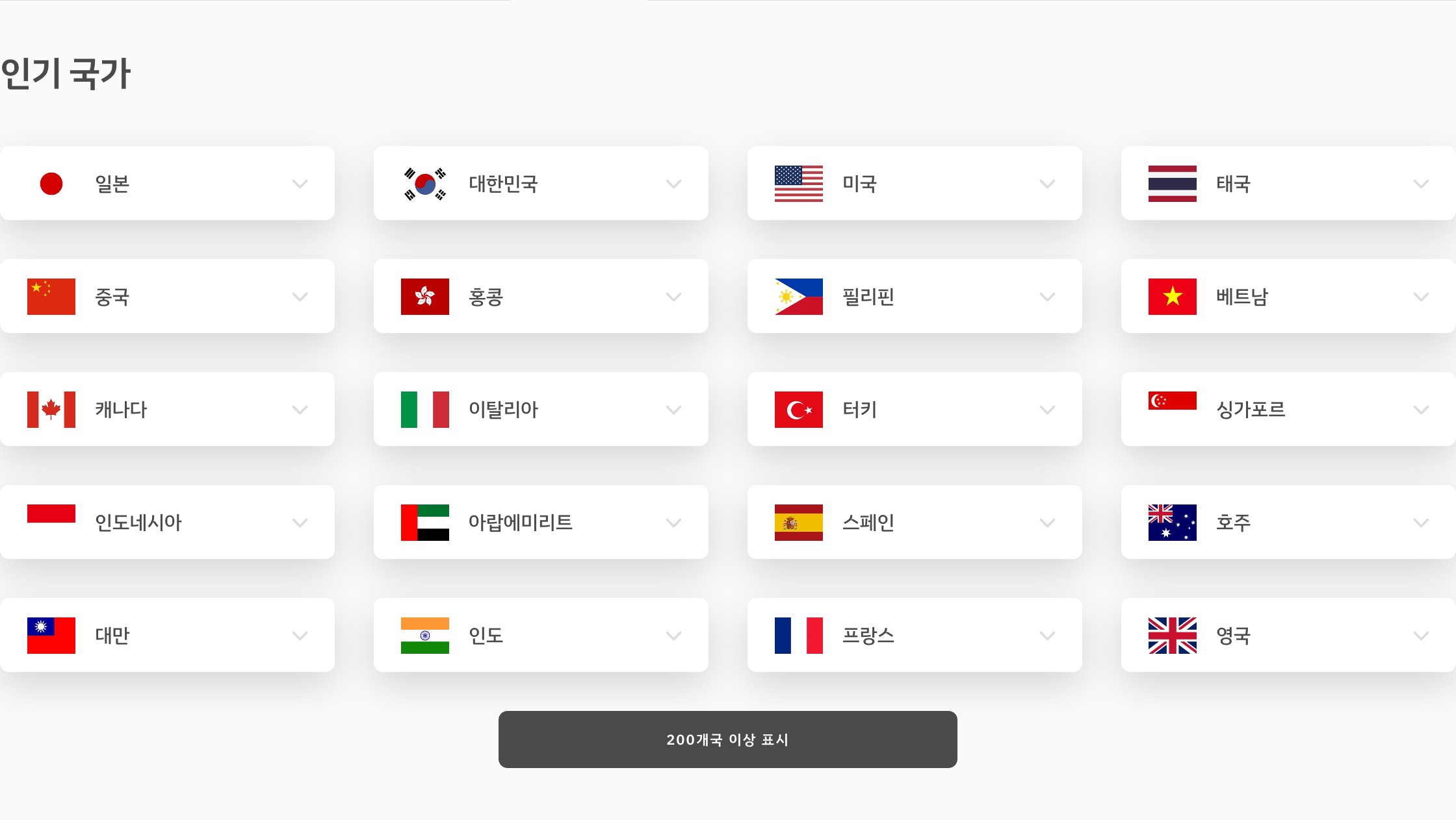  디지털 eSIM 사용방법, 장점, 추천코드