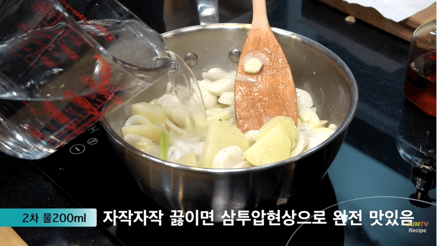 2차로-물-한컵-더-넣기