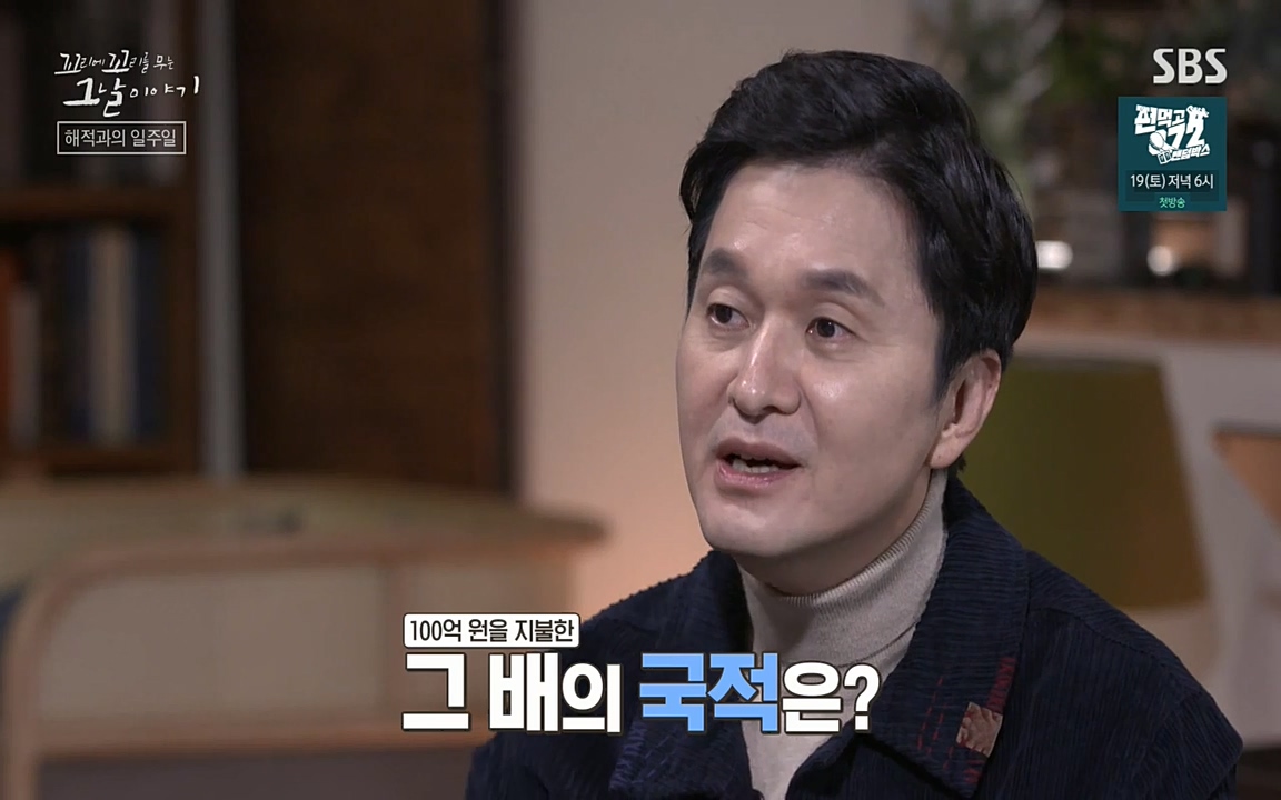 꼬리에 꼬리를 무는 그날 이야기.E20.220318p-NEXT.mp4_20220319_181040.112.jpg