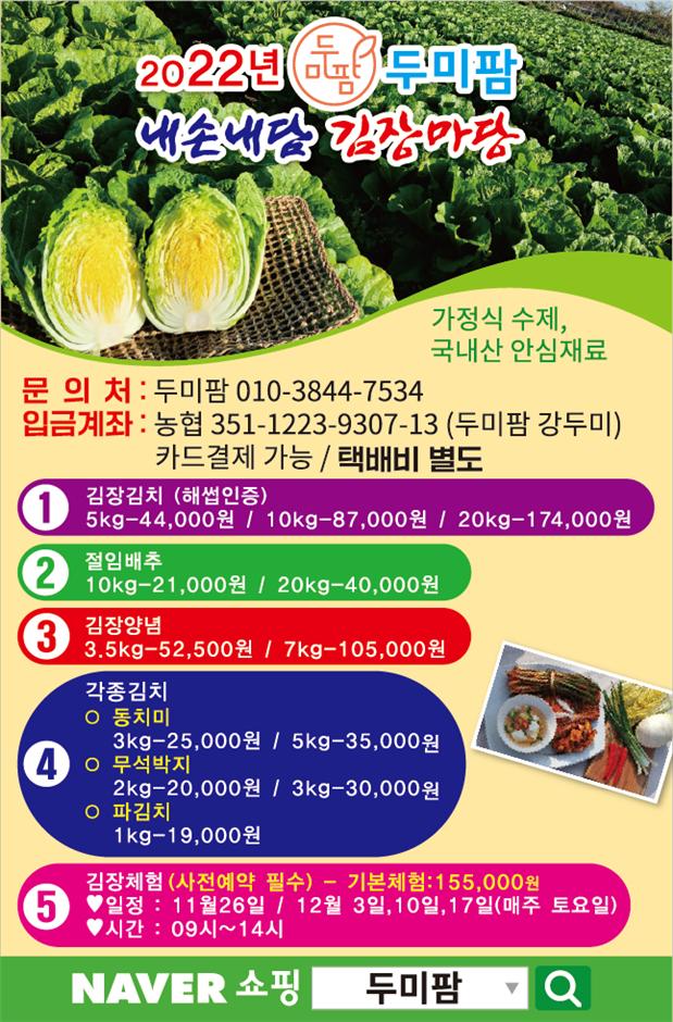 명가김치 이미지