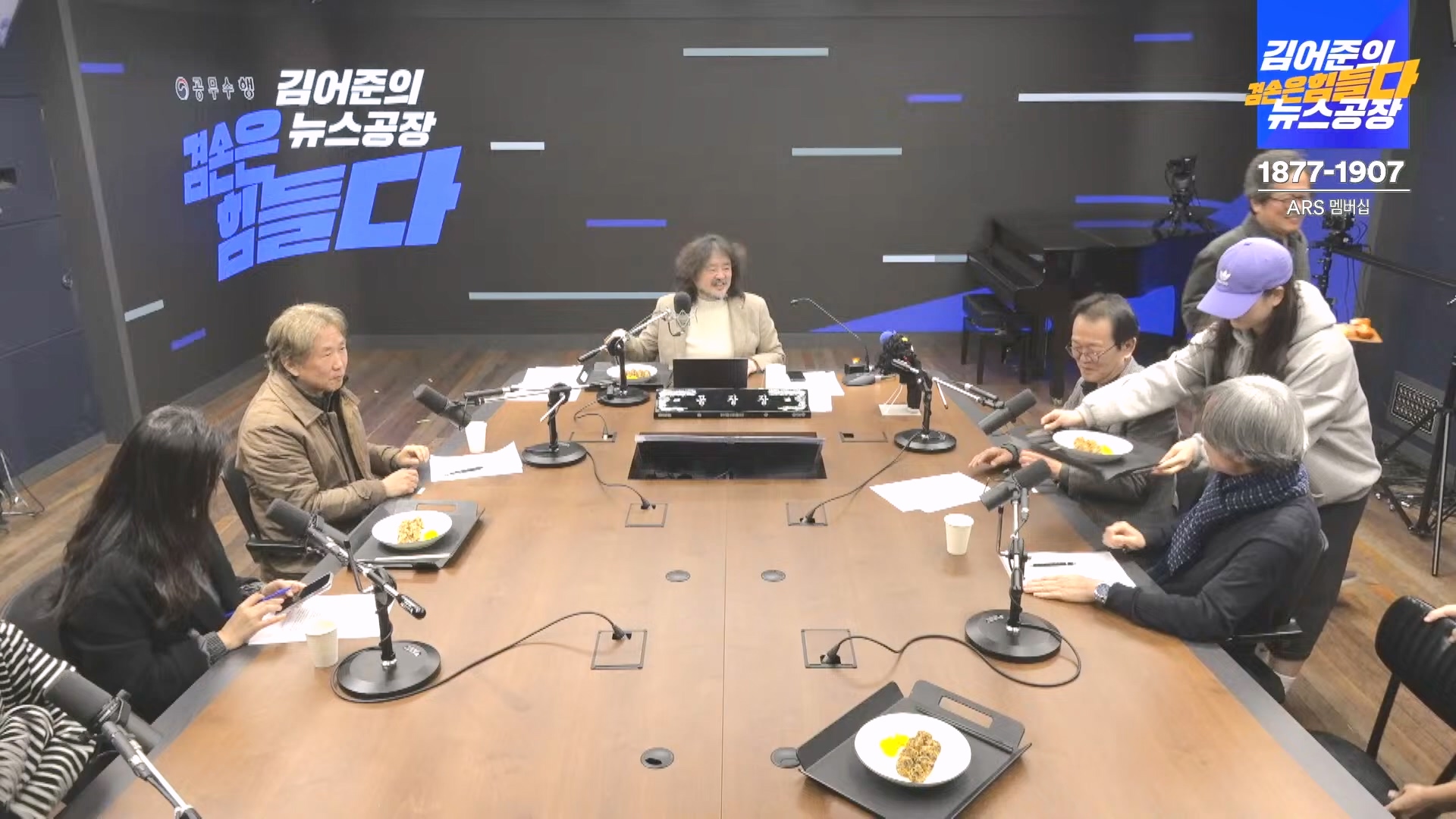 김어준의 겸손은힘들다 뉴스공장 2024년 12월 13일 금요일 [조국, 김민석, 김병주, 박선원, 김선민, 박은정, 신장식, 여론조사, THE살롱, 금요미식회].mp4_20241213_194529.662.jpg