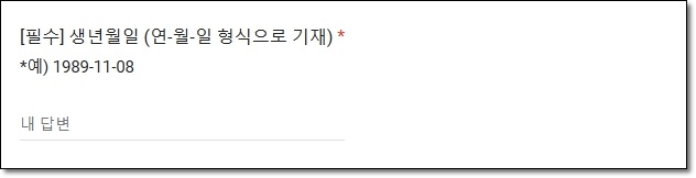 해병대 박정훈 대령 무죄 탄원 서명운동 바로가기