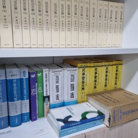 법률사무소자산 이미지