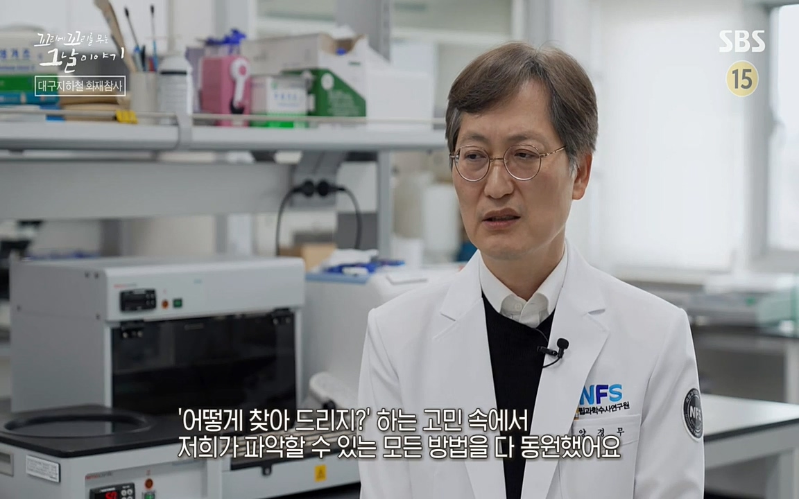 꼬리에 꼬리를 무는 그날 이야기.E27.220506p-NEXT.mp4_20220506_184742.481.jpg