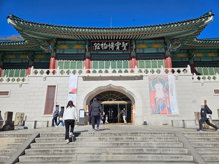 통도사 성보박물관