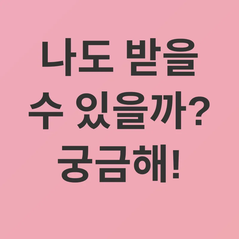 청년기본소득_2