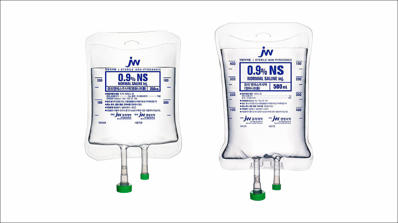 중외엔에스주사액(Choong Wae Normal Saline Inj.)