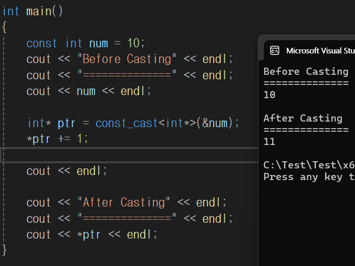 C++의 캐스팅 const_cast monstrosite