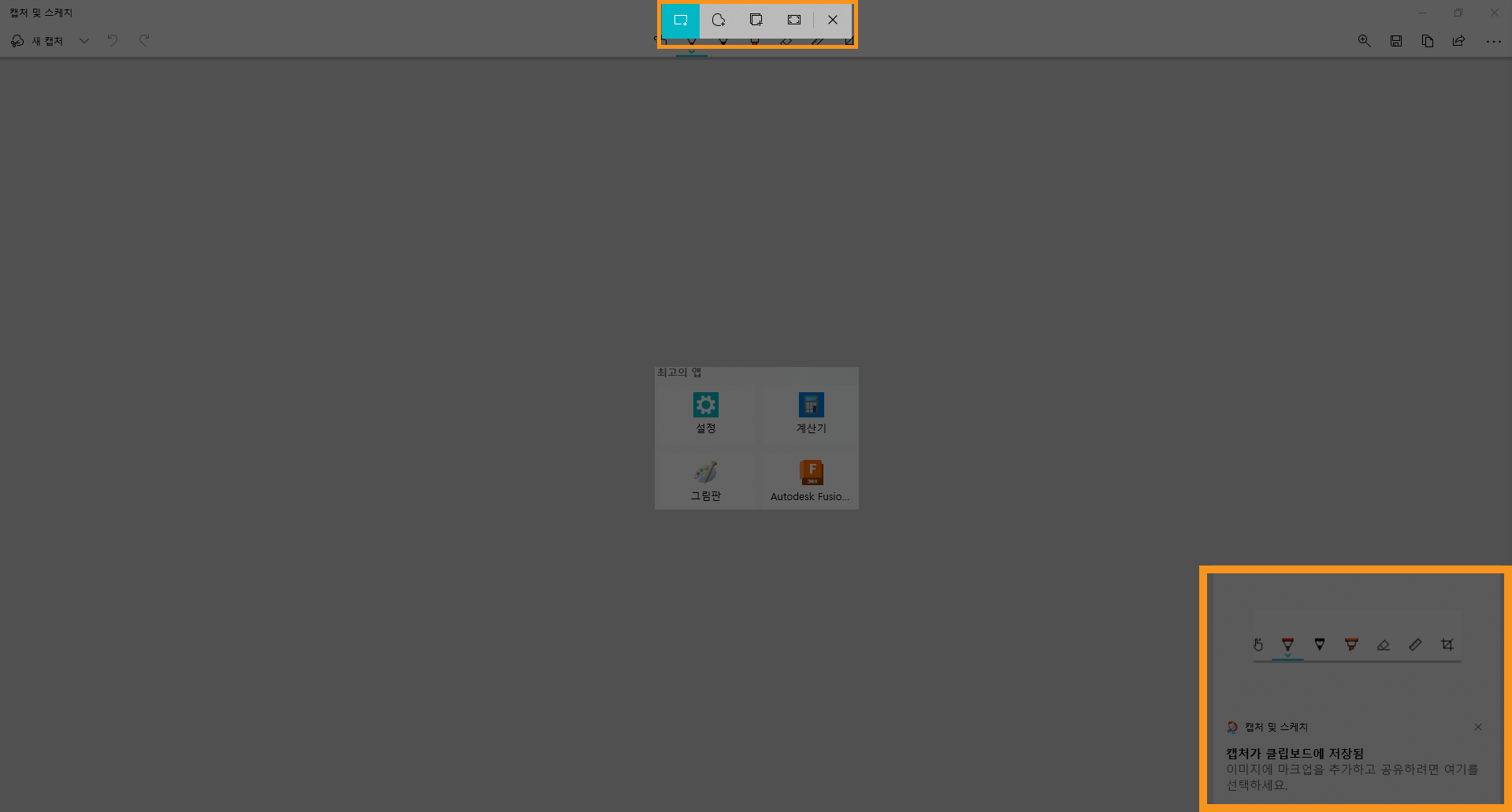 윈도우 키 캡처