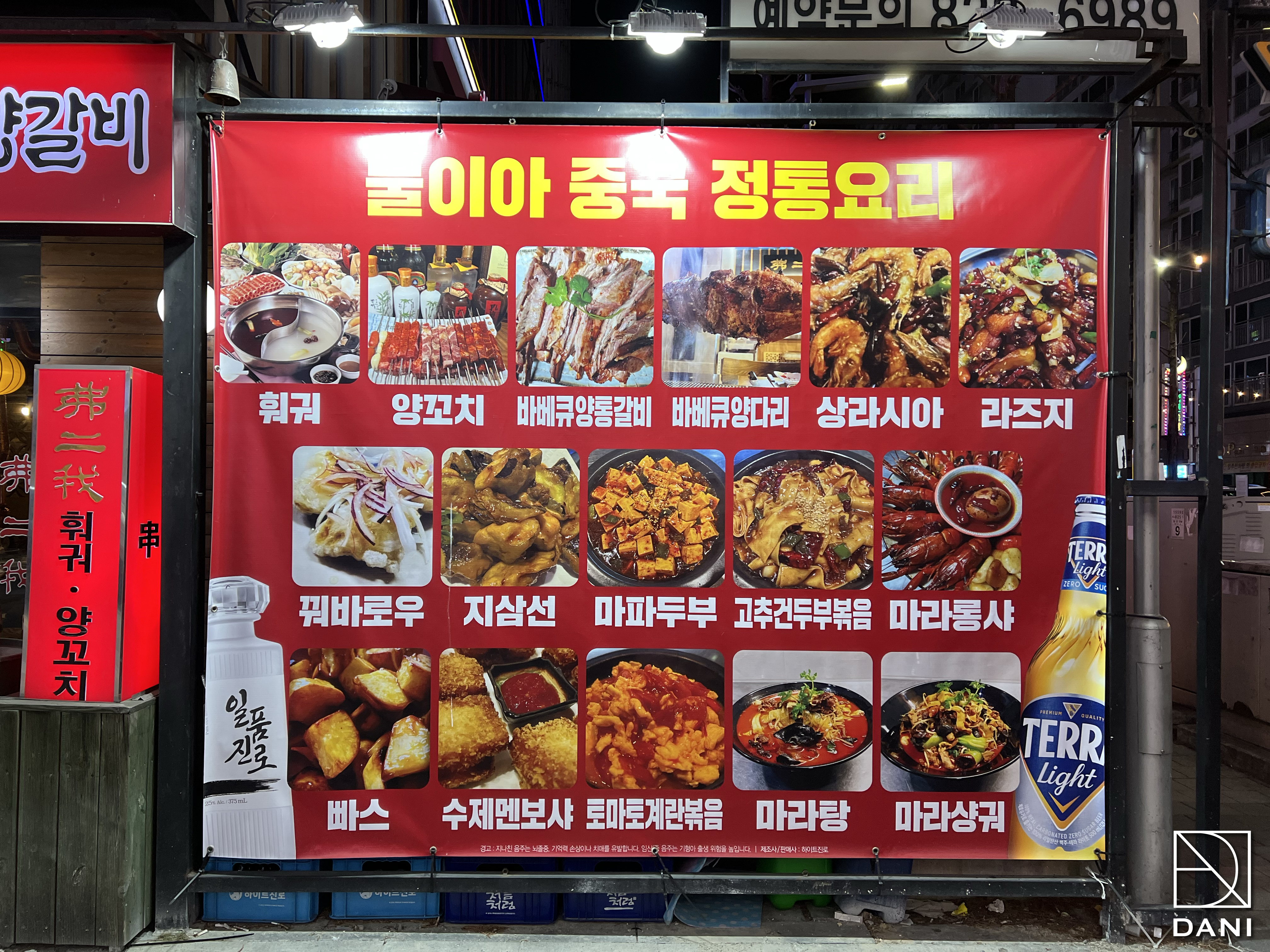 불이아 이미지