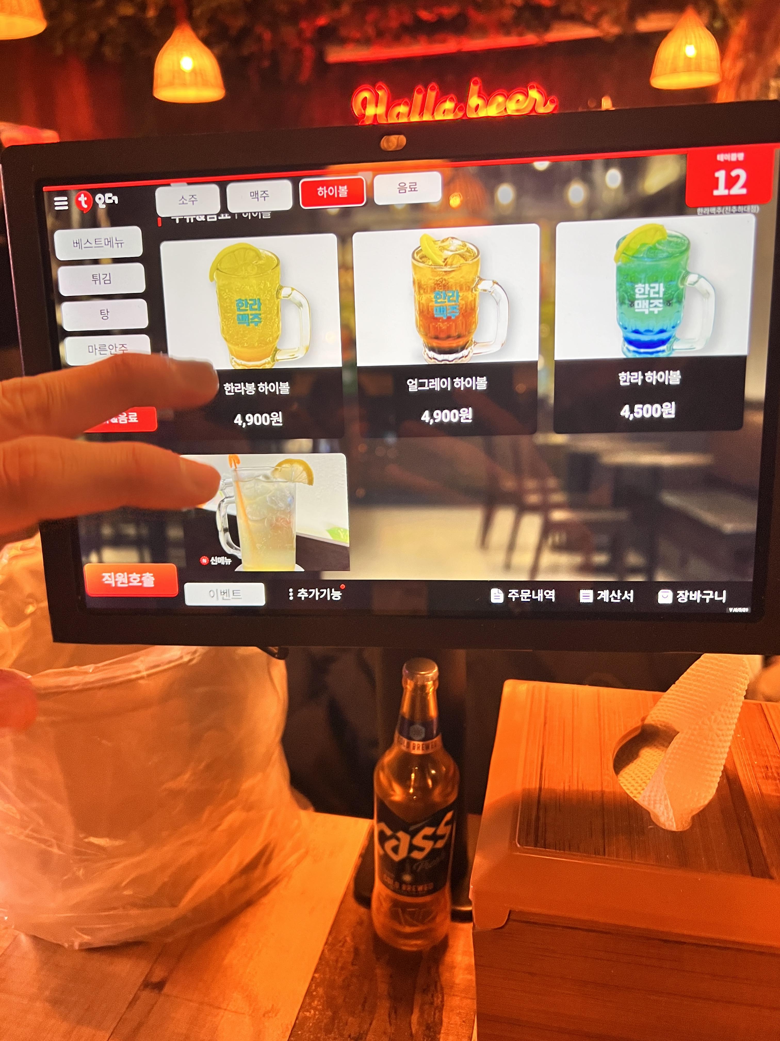 진주 술집 하대동 제주 감성 술집 한라맥주 태블릿 메뉴1