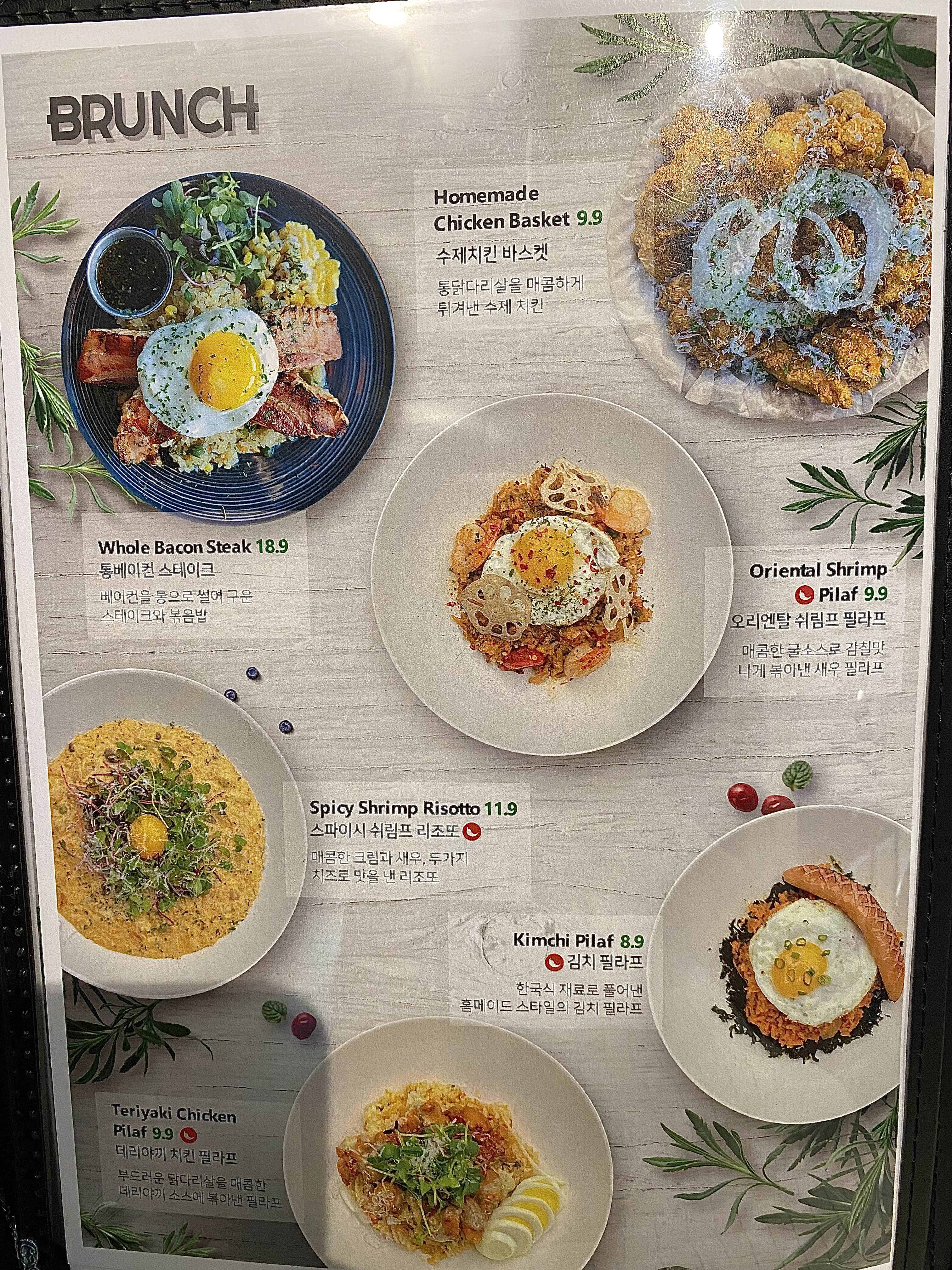 순천맛집) 예쁘고 맛있는 브런치먹으러 가자 아이랑 방문하기 좋은 순천신대맛집 브런치빈 순천점(세트메뉴,파니니,샘플러,베이컨치즈후라이)