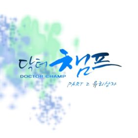 유리상자 이런 게 사랑일까 듣기/가사/앨범/유튜브/뮤비/반복재생/작곡작사