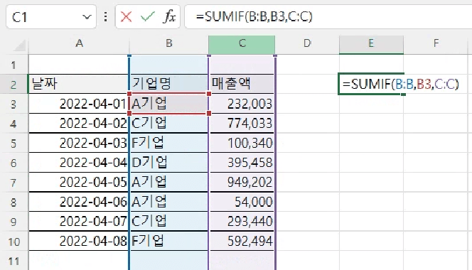 열이나 행 전체를 범위로 추가