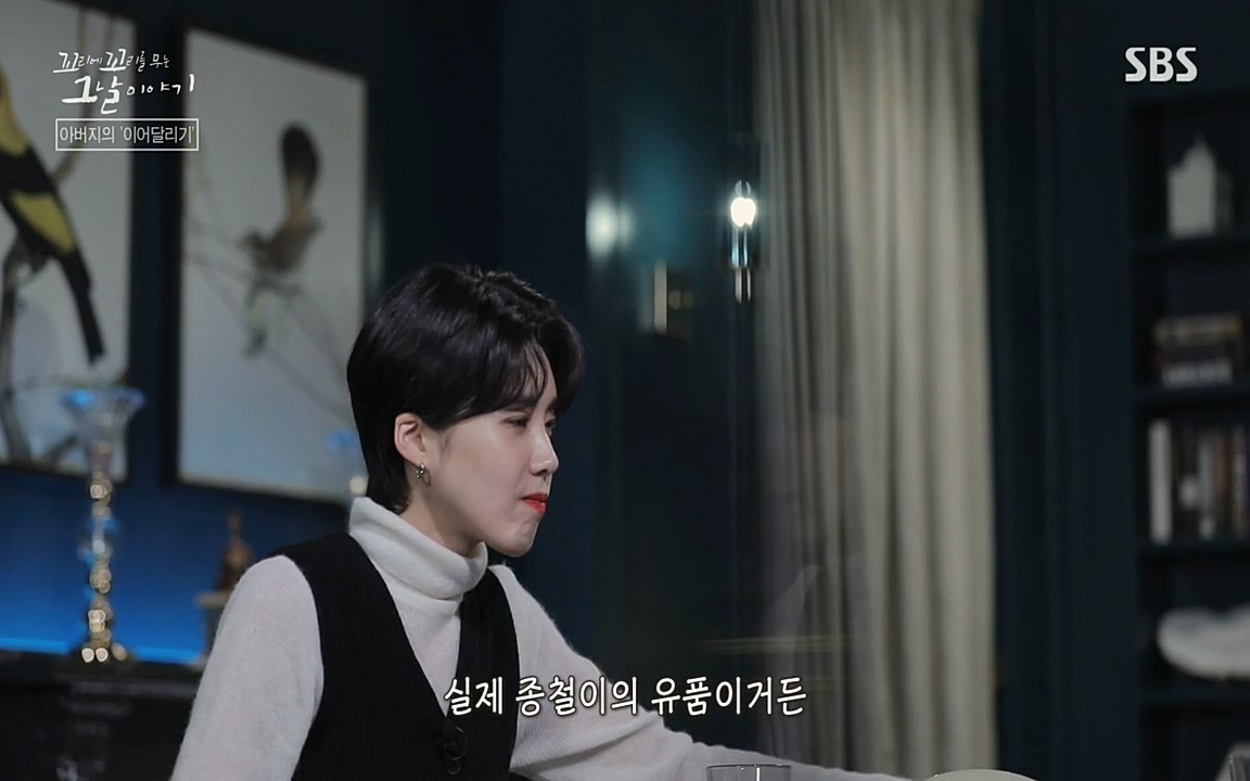 꼬리에 꼬리를 무는 그날 이야기.E21.220325p-NEXT.mp4_20220325_195846.454.jpg