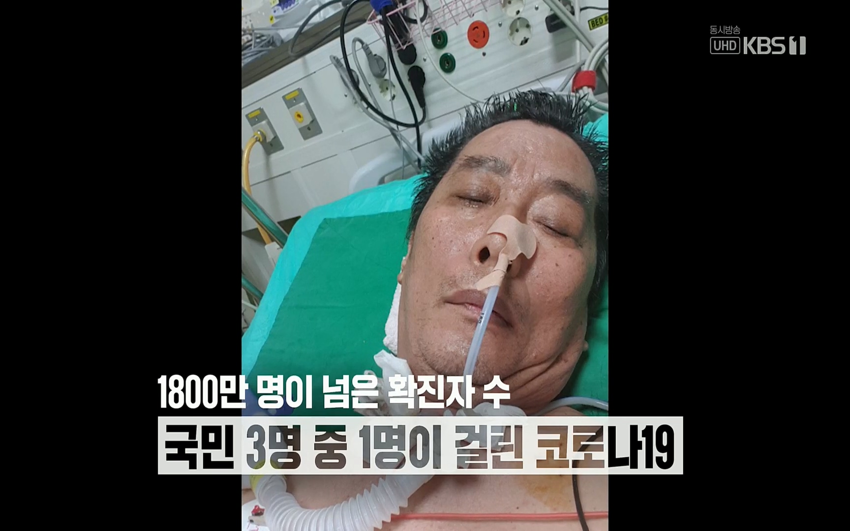 생로병사의 비밀.E827.220720p.H264-F1RST.mp4_20220721_201219.212.jpg