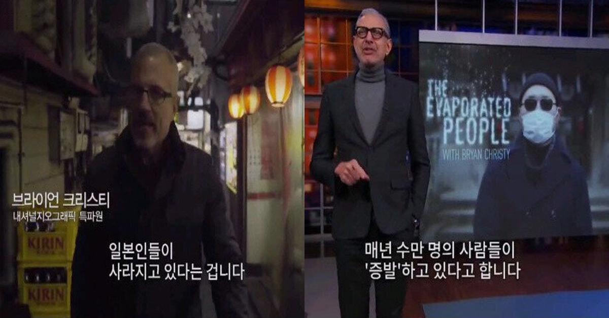  인간증발이라 불리는 21세기 일본의 할복