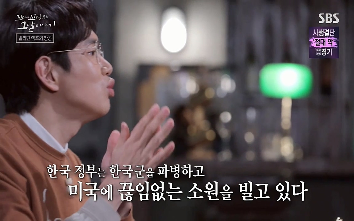 꼬리에 꼬리를 무는 그날 이야기.E22.220332p-NEXT.mp4_20220401_185654.854.jpg