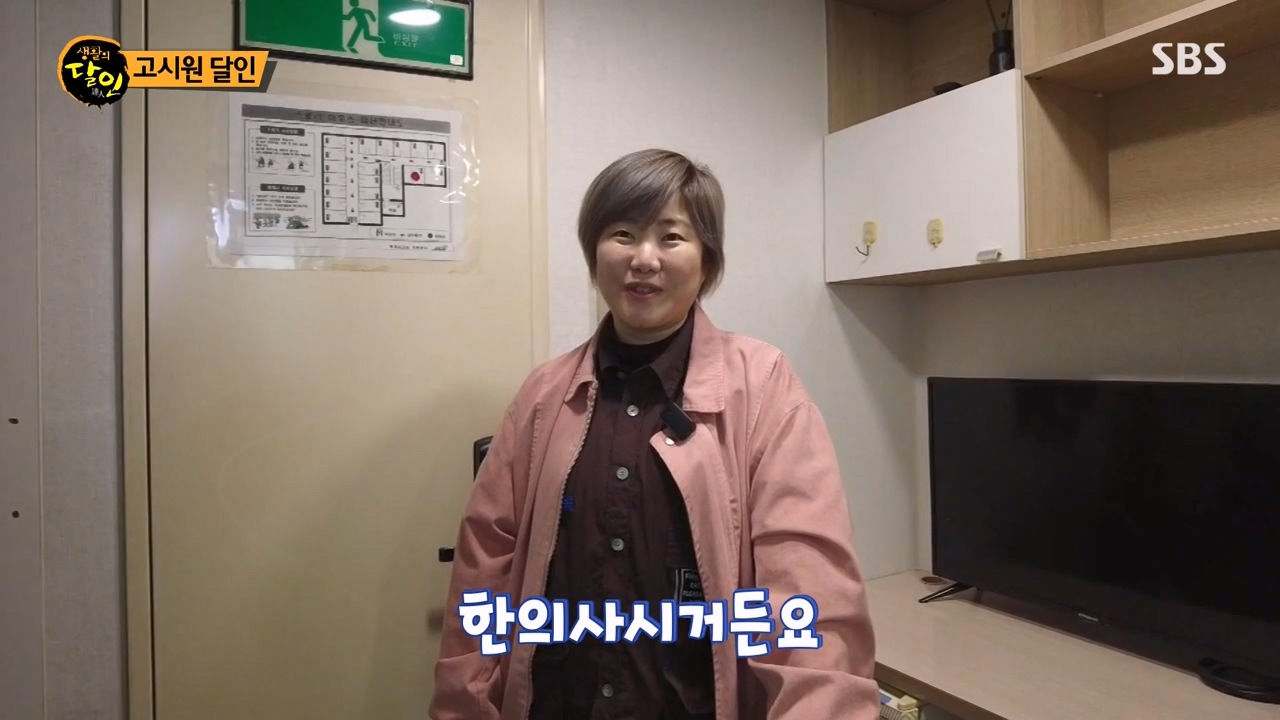 생활의 달인.E927.240319p-NEXT.mp4_20240319_193016.892.jpg