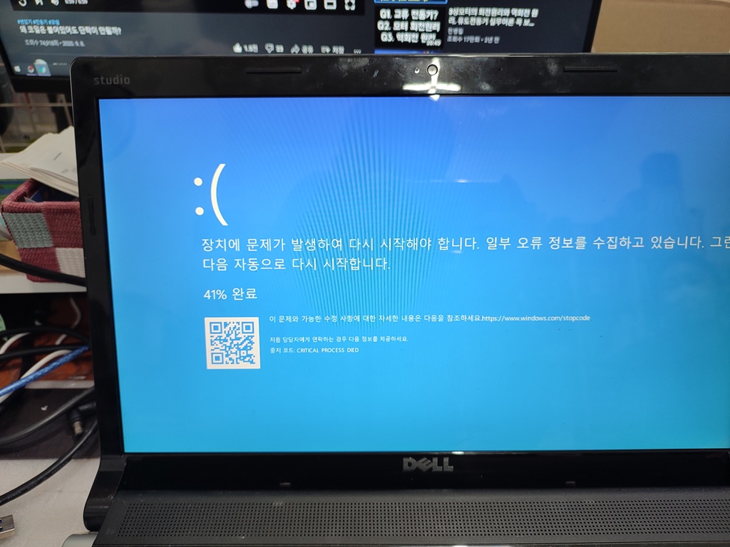 CRITICAL PROCESS DIED 블루스크린이 뜹니다.