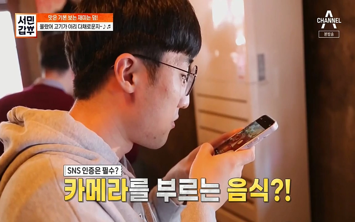 서민 갑부.E383.220515p-NEXT.mp4_20220515_173710.558.jpg