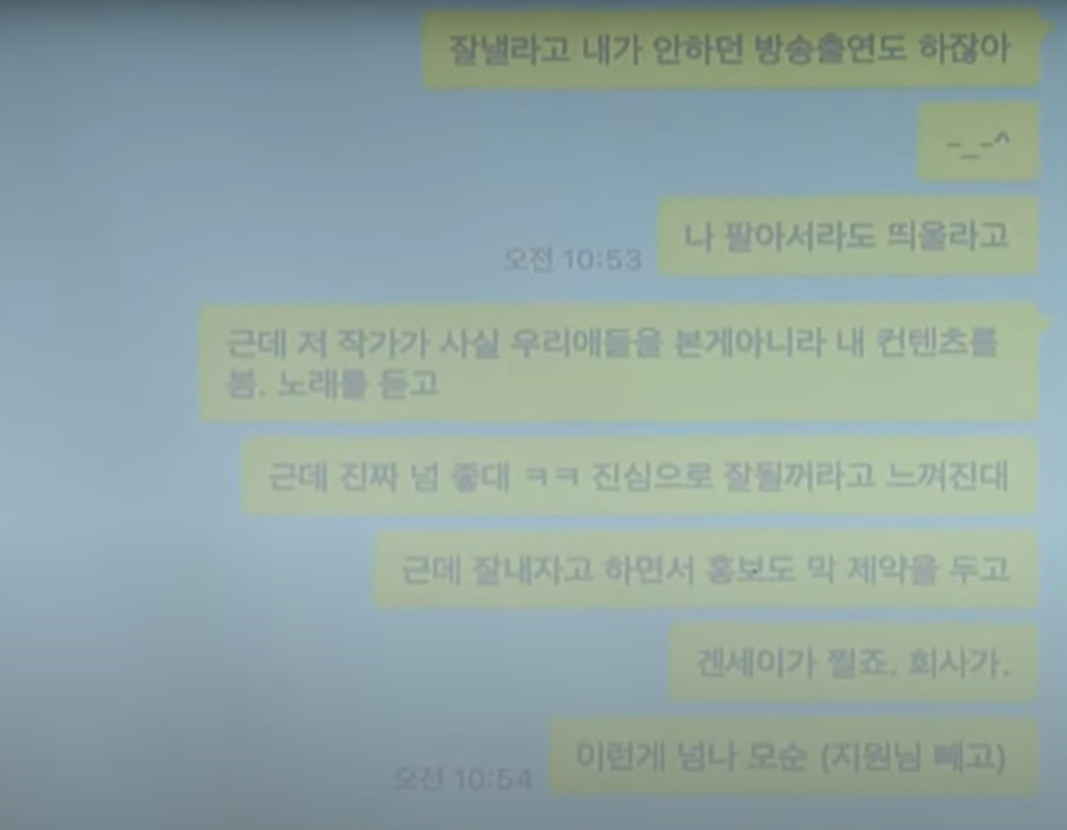 민희진 기자회견 내용