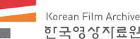  [채용공고] 한국영상자료원 원장 공개모집 재공고