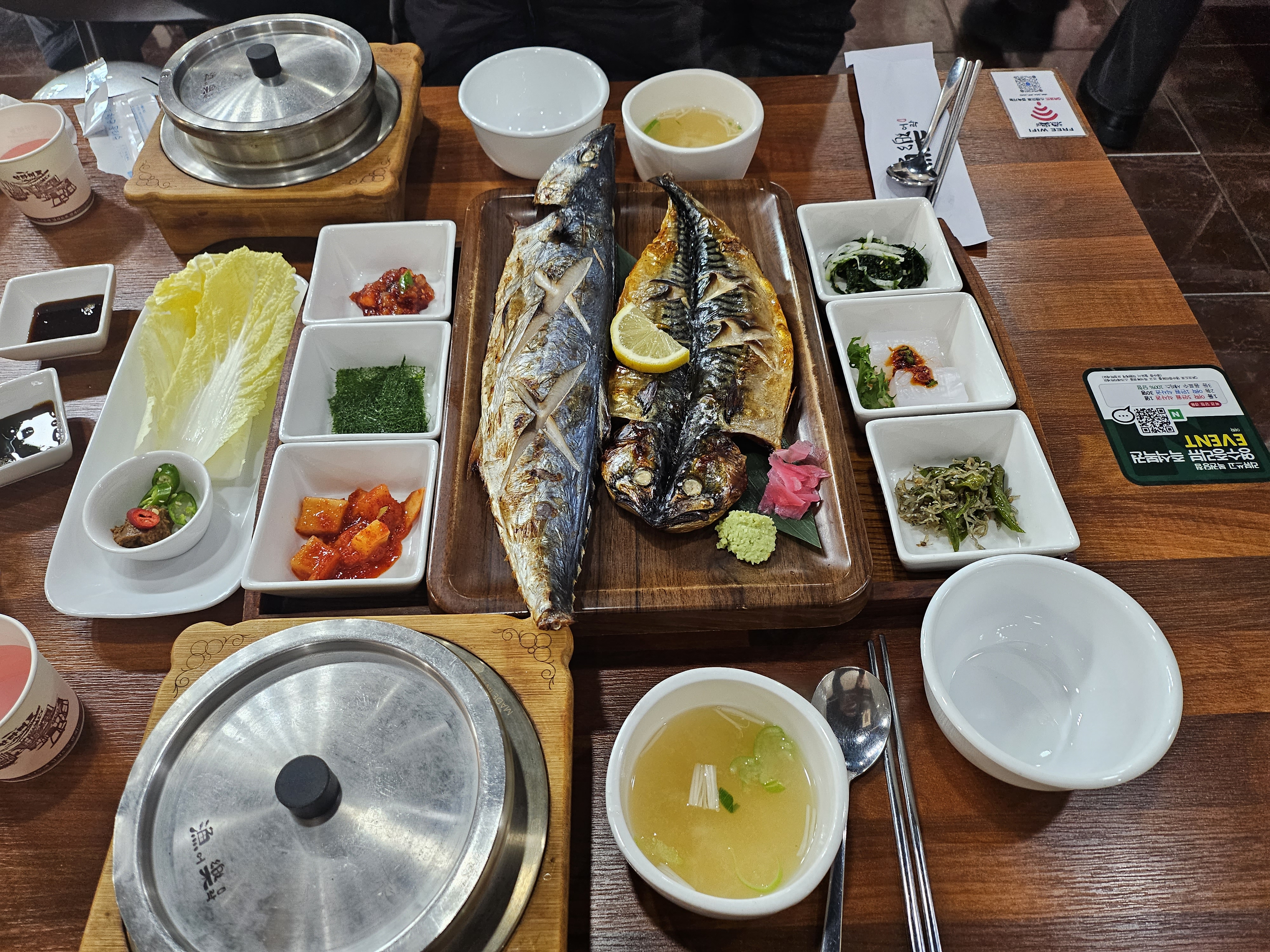 고등어와 삼치구이