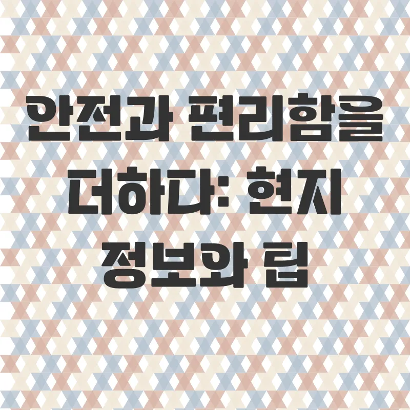 혼자여행_2