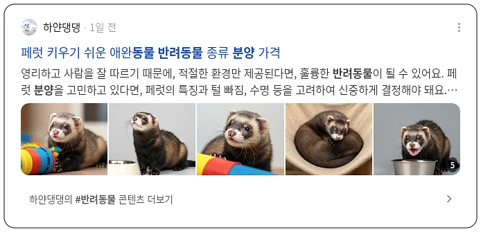 반려동물 분양_2_subsection