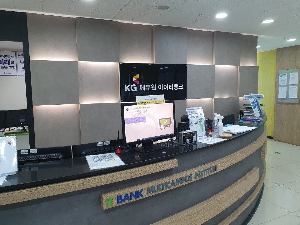  KG아이티뱅크학원 § 온라인 Live교육을 통한 파이썬,C언어,자바배우기