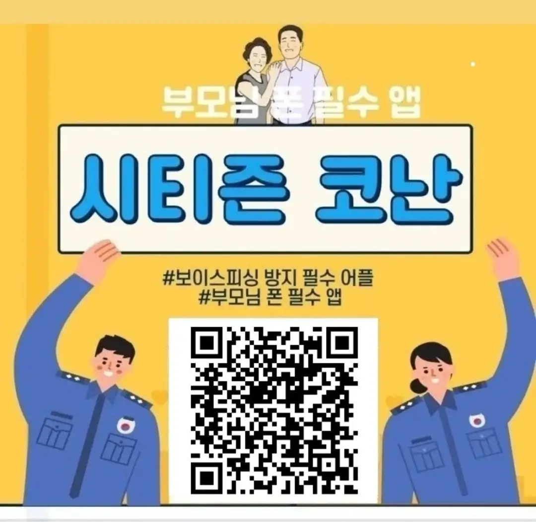 시티즌코난