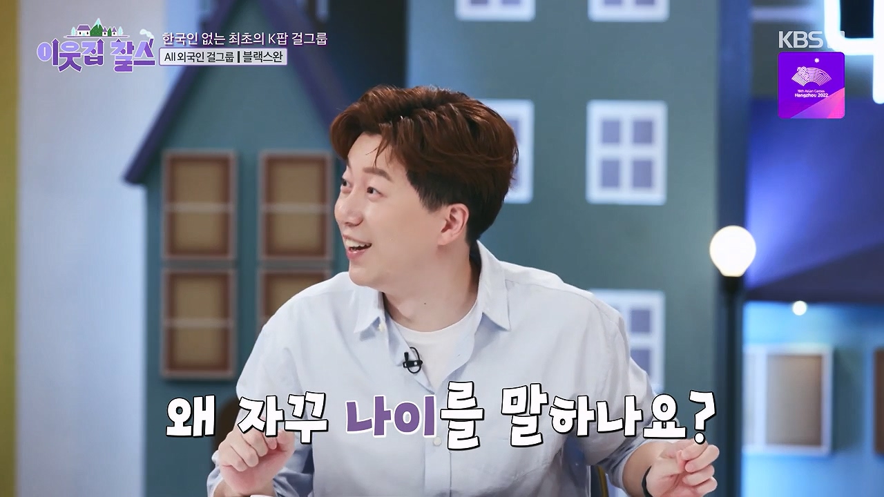 이웃집 찰스.E404.230920p-NEXT.mp4_20230923_175315.389.jpg