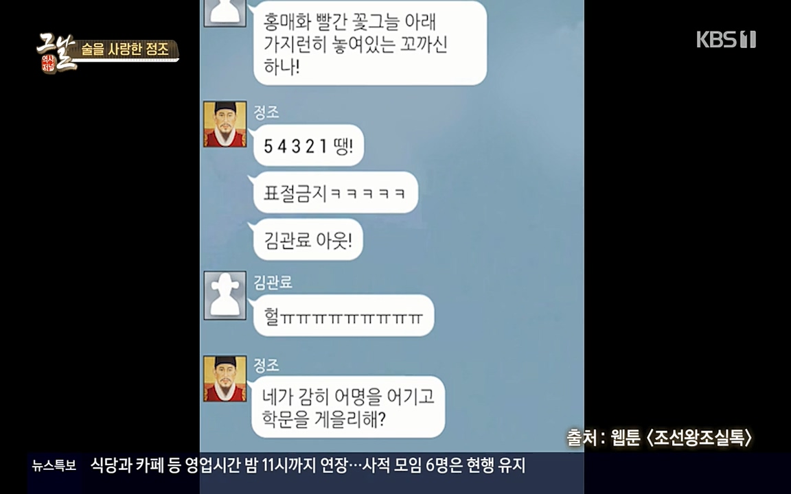 역사저널 그날.E351.220314p-NEXT.mp4_20220420_194135.251.jpg