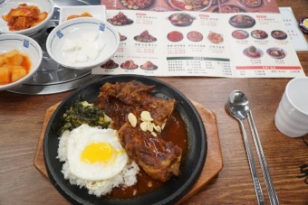 3종 직화 뼈구이