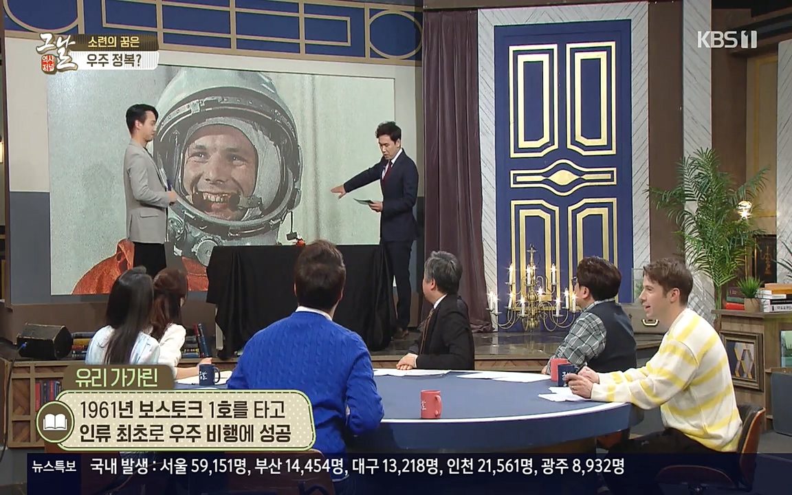 역사저널 그날.E353.220328p-NEXT.mp4_20220606_180230.101.jpg