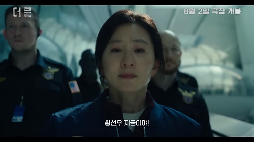 영화-더-문-김희애
