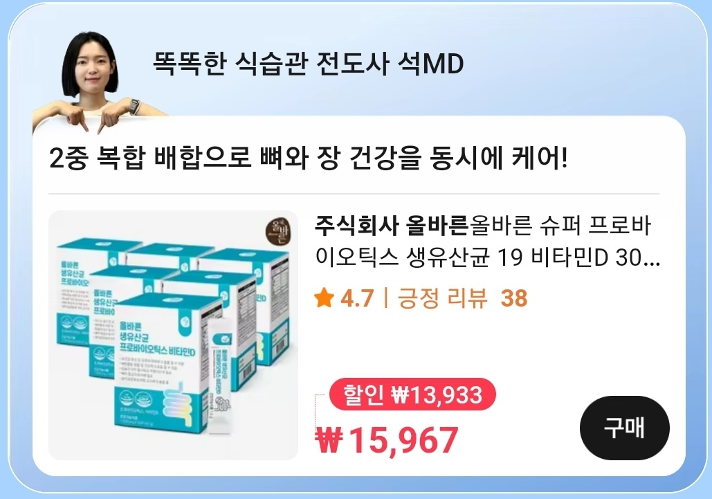 알리익스프레스 1월 할인 정보